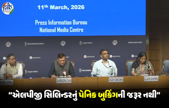 ઓઇલ-ગેસનો 70% પુરવઠો બીજા રૂટથી ભારત પહોંચી રહ્યો છે, સિલિન્ડરનું પેનિક બુકિંગ ના કરોઃ કેન્દ્ર