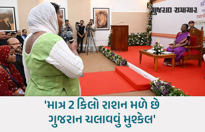 'અમારો અવાજ દબાવી દેવાય છે..' જૂનાગઢમાં આદિવાસી મહિલાઓએ રાષ્ટ્રપતિને ફરિયાદ કરી