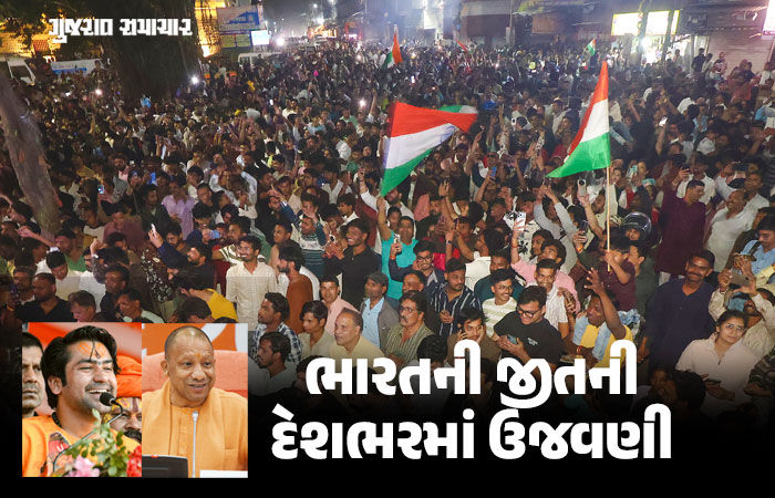 'હર હર મહાદેવ...' પાકિસ્તાન સામે ભારતની જીત પર બોલ્યો સુર્યકુમાર, તો યોગીએ કહ્યું- 'મહાશિવરાત્રિ પર મહાવિજય'