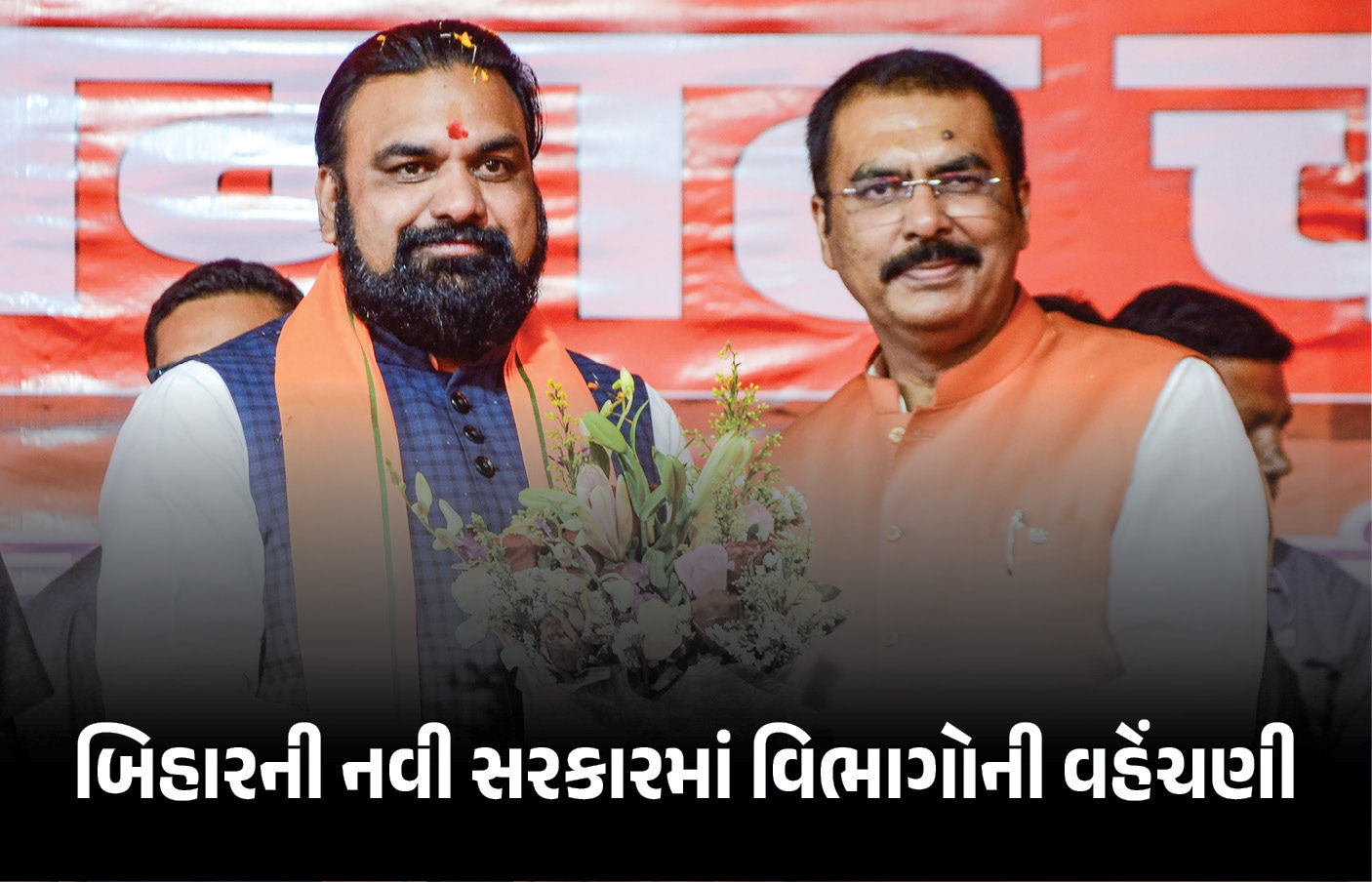 બિહારની નવી સરકારમાં વિભાગોની વહેંચણી, સમ્રાટ ચૌધરી પાસે 29 વિભાગ રહેશે, જુઓ સમગ્ર યાદી