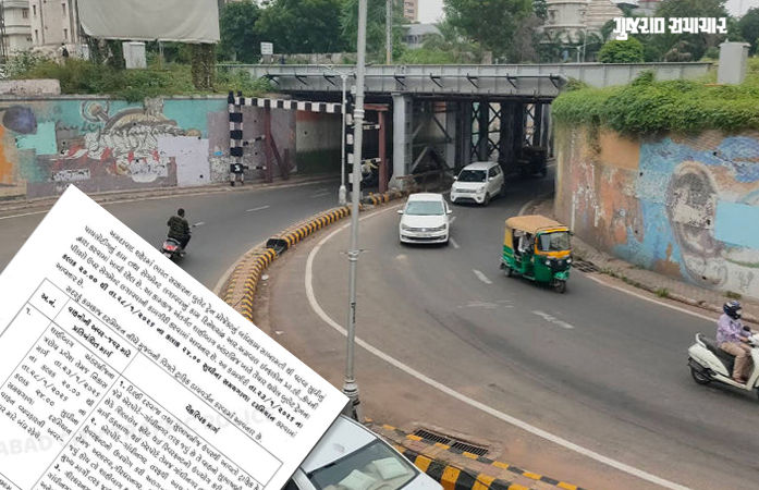 અમદાવાદ: અતિ વ્યસ્ત શાહીબાગ અંડરબ્રિજ 5 દિવસ માટે બંધ રહેશે, વાહનચાલકો માટે ડાયવર્ઝન જાહેર