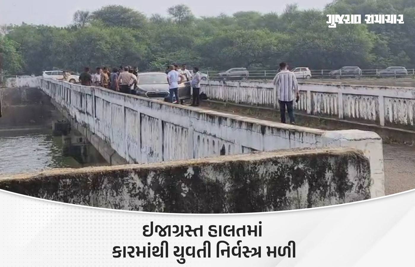 અમદાવાદના અડાલજ નજીક લૂંટ વિથ મર્ડર, બર્થડે મનાવવા ગયેલા યુવકની છરીના ઘા મારી હત્યા