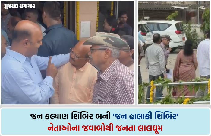 વડોદરા: 'ક્યાં પ્રોબ્લેમ છે એ તમારો લુકઆઉટ નથી', સીનિયર સિટીઝનની દૂષિત પાણીની રજૂઆત પર નેતાનો ઉદ્ધત જવાબ