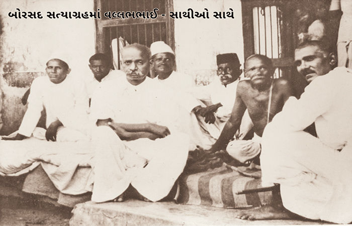 બોરસદ સત્યાગ્રહે વલ્લભભાઈને 'સરદાર' બનાવવાનો પાયો નાંખેલો