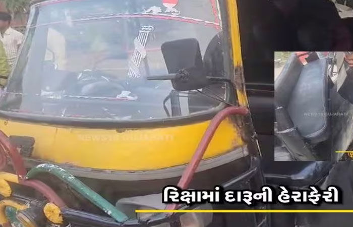 મોટી કેનાલ પાસે રિક્ષામાંથી દારૂના 288 કવાટરીયા પકડાયા