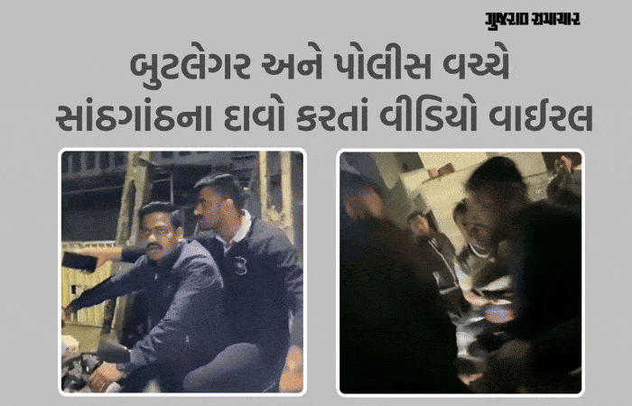 વડોદરા પોલીસની પોલ ખુલી: 'ડેકીમાં દારૂ છે' કહેવા છતાં બુટલેગરને ભગાડી દીધો, પછી આબરૂ બચાવવા નવું નાટક!