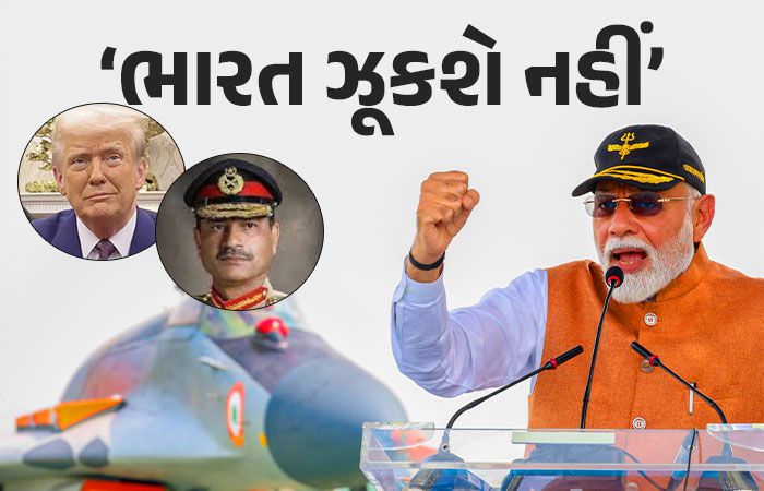 'મિત્ર દેશની ધરતી પરથી આવું નિવેદન...', આસિમ મુનિરની ધમકી મુદ્દે ભારતે અમેરિકાને પણ ઘેર્યું