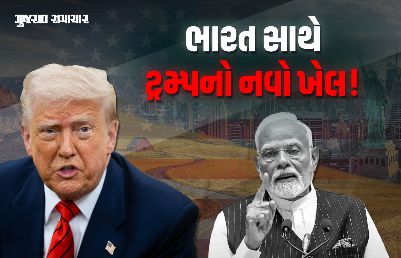 ભારતનું અબજોનું રોકાણ છે એવા ઈરાનના ચાબહાર પોર્ટ મુદ્દે અમેરિકાનો મોટો ઝટકો, જાણો શું નુકસાન થશે