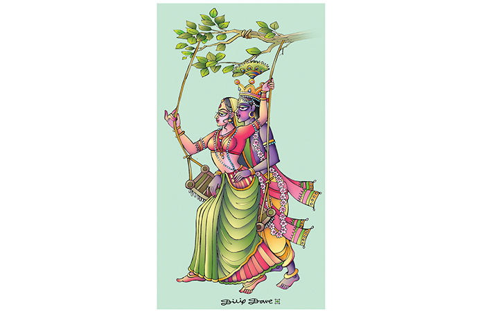 પ્રણયની કેડી, પ્રેમનો રાજમારગ                          .