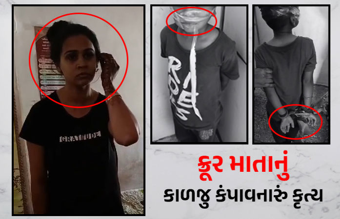 ભાવનગર: સાવકી માતાની ક્રૂરતા, બાળકીના વાળ-ભ્રમર કાપી, મોઢે ટેપ બાંધી પંખે લટકાવી, પાડોશીઓ આવ્યા મદદે