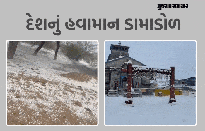એપ્રિલમાં આભ ફાટ્યું! 11 રાજ્યોમાં વરસાદનું ઍલર્ટ, રાજસ્થાનમાં કરા પડ્યા; યુપીમાં 5ના મોત