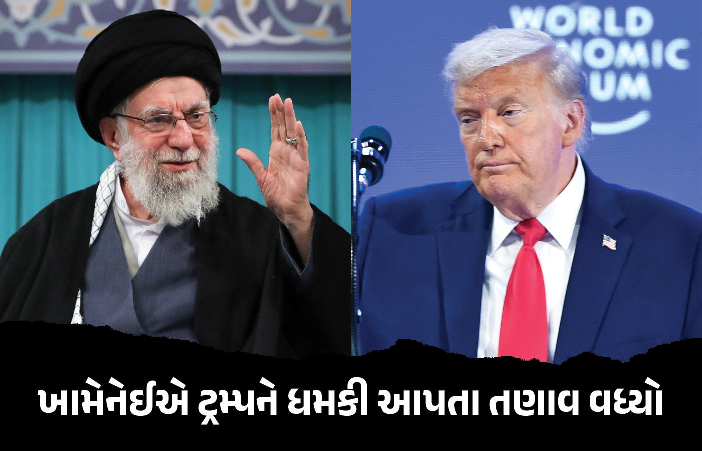 અમેરિકા-ઈરાન વચ્ચે વિવાદ વધ્યો ! ખામેનેઈએ ટ્રમ્પને ધમકી આપી કહ્યું, ‘જો હુમલો કરશો તો...’