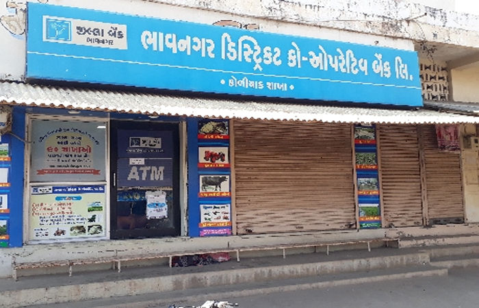 ભાવનગર ડિસ્ટ્રીક્ટ કો.ઓપ. બેન્કમાં 7.34 કરોડનું ફ્રોડ : ગુનો નોંધાયો