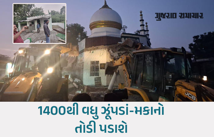 ગાંધીનગરના પેથાપુરમાં સરકારી જમીન પર બાંધેલી બે દરગાહો તોડી પડાઈ, વક્ફ બોર્ડમાં રજિસ્ટર્ડ હતી