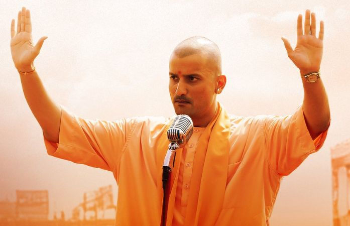 VIDEO: CM યોગી પર આધારિત ફિલ્મ 'અજેય'નું જબરદસ્ત ટ્રેલર રિલીઝ, પરેશ રાવલ પણ નજરે પડ્યા