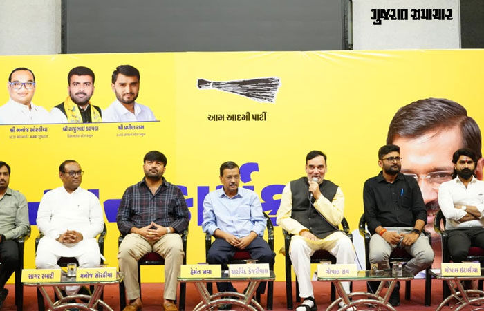 VIDEO: 'જેલમાં બંધ હડદડ ગામના એકેએક વ્યક્તિને બહાર કાઢીશું', રાજકોટમાં કેજરીવાલનો હુંકાર
