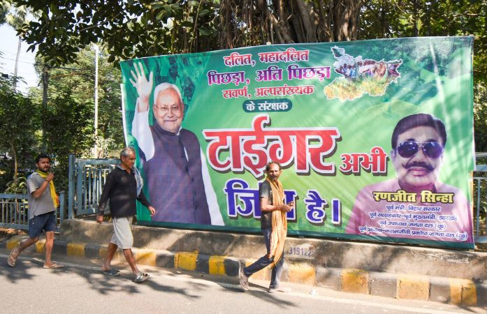 બિહારની એવી બેઠકો જ્યાં જીત-હારનું અંતર 500 વોટથી પણ ઓછું, અહીં તો 100થી ઓછું માર્જિન