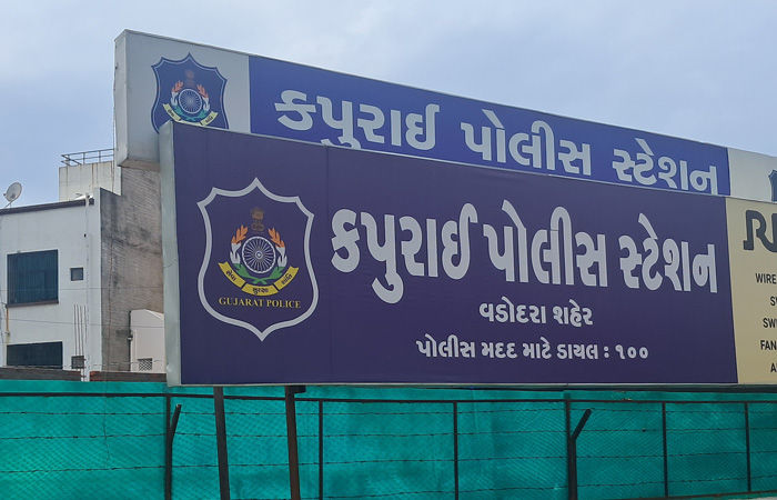 પાયોનિયર કોલેજમાં પ્રોફેસરોના જાતિઆધારિત ત્રાસથી કંટાળી વિદ્યાર્થીનો આપઘાતનો પ્રયાસ