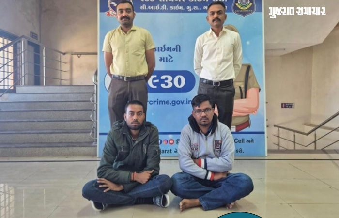 ગુજરાતમાં સાયબર ફ્રોડનો ચોંકાવનારો કિસ્સો, અસલી બૅંક એકાઉન્ટમાં નકલી એપથી દેખાડ્યું 2.19 કરોડનું રોકાણ, 2ની ધરપકડ