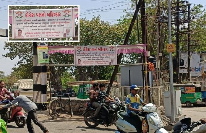 જામનગરમાં ચૂંટણી પહેલા જ લાગ્યા કોંગ્રેસના બહિષ્કારના બેનર, ગેંગસ્ટર જૂથો વચ્ચે વોર્ડ-12 માં વર્ચસ્વની લડાઈ!