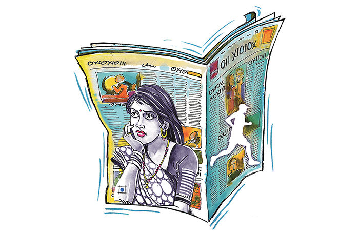 તેનો બગીચો વેરાન કરી દીધો                                 .
