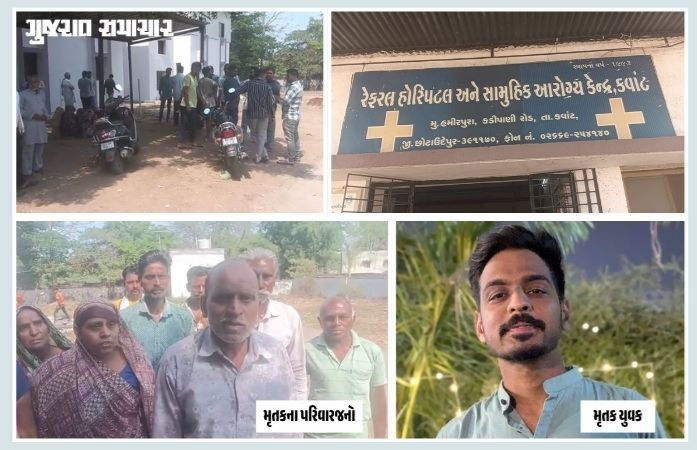 છોટાઉદેપુર: હત્યા કે અકસ્માત! નોકરીએ જવા નીકળેલા યુવકનું મોત, ન્યાયિક તપાસની પરિવારની માગ
