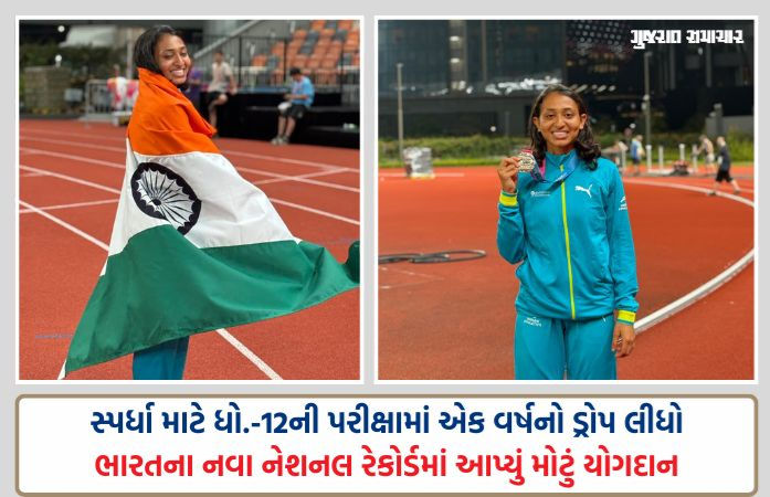 ચોરવાડની દીકરીની મોટી સિદ્ધિ: એશિયન એથ્લેટિક્સ ચેમ્પિયનશિપમાં કાજલ વાજાએ જીત્યો સિલ્વર મેડલ