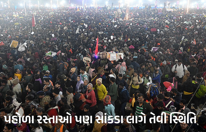 20 લાખની વસ્તીવાળા પ્રયાગરાજમાં રહીશો કરતાં વીસ ગણા પ્રવાસીઓ, રૅકોર્ડ બ્રેક ટ્રાફિક