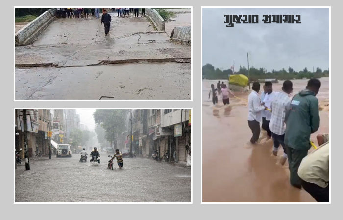 VIDEO | વરસાદે ધમરોળ્યું ગુજરાત, ક્યાંક બ્રિજ તૂટ્યો તો ક્યાંક નદી-ડેમ છલકાયાં, જનજીવન ઠપ
