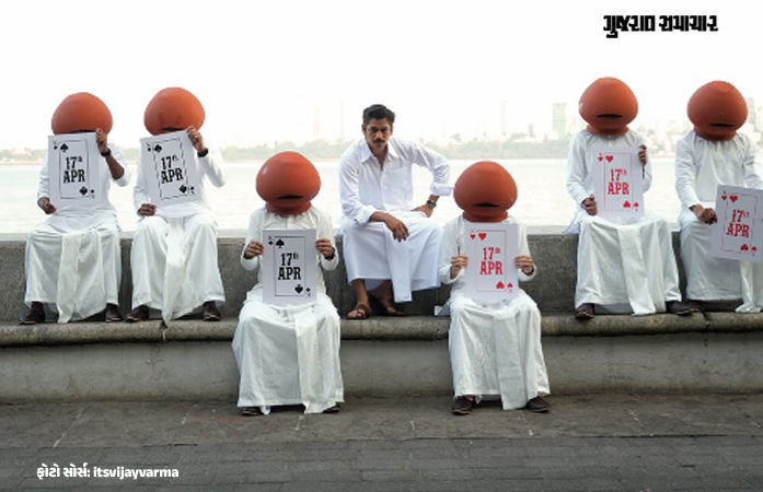 VIDEO: વિજય વર્માની નવી સીરિઝ 'મટકા કિંગ'નું ટ્રેલર આઉટ, કૃતિકા કામરાનો નવો લૂક વાઈરલ