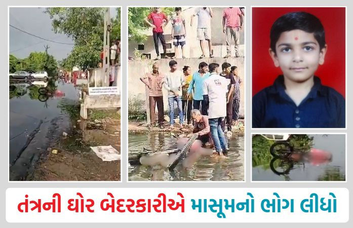 પાદરામાં પાણી ભરેલા રસ્તા પર પડેલા ખુલ્લા વીજ વાયરથી બાળકનું મોત, સ્થાનિકોએ 4 દિવસ પહેલા જ કરી હતી ફરિયાદ!