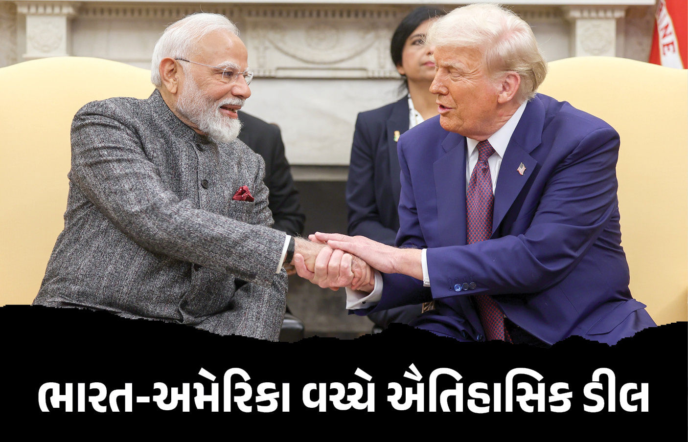 ભારતની અમેરિકા સાથે ઐતિહાસિક ડીલ, વાર્ષિક 10% LPG ખરીદવા માટે કર્યા કરાર