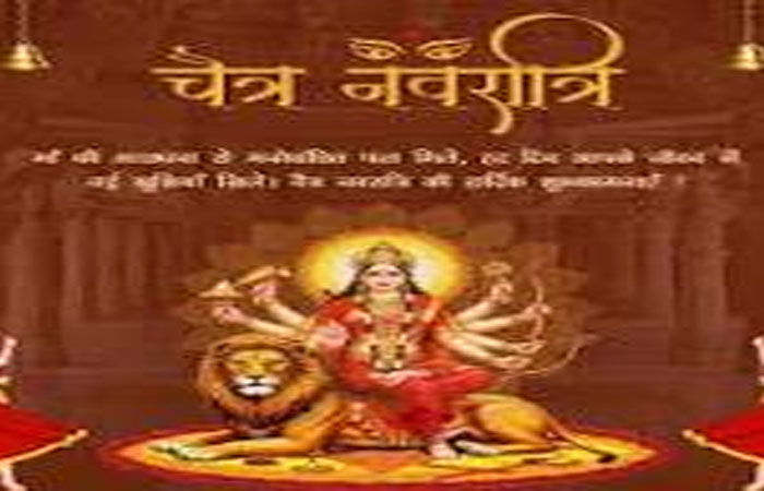 ચૈત્રી નવરાત્રિ : સવારે શુભ મૂહુર્તે માતાજીનાં મંદિરમાં ઘટસ્થાપન થશે