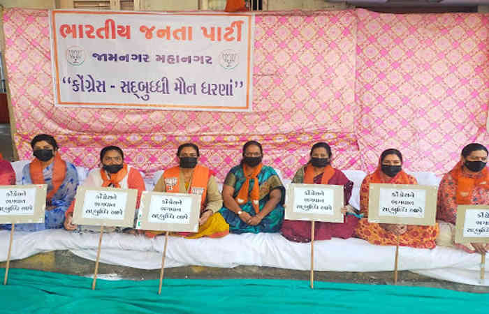 પંજાબમાં વડાપ્રધાન ની સુરક્ષામાં ચૂક ના મામલે ઈશ્વર કોંગ્રેસ ને સદબુદ્ધિ આપે તે માટે ભાજપ દ્વારા ધરણા કરાયા