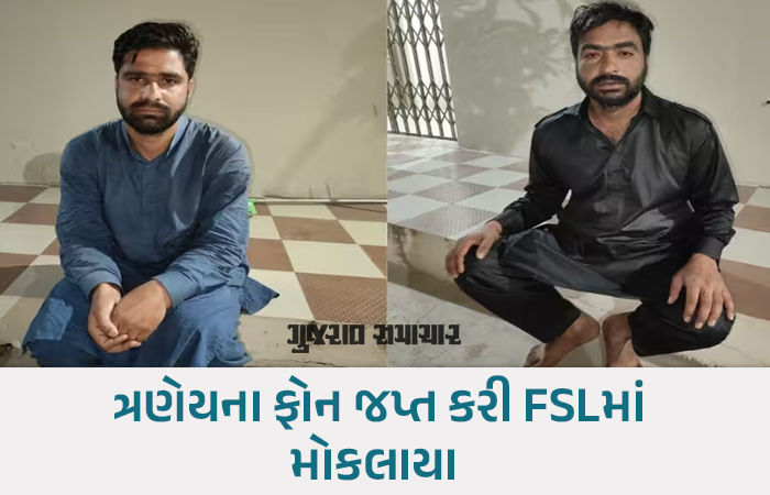 દિલ્હીમાં બ્લાસ્ટની ઘટના બાદ ભુજમાંથી મહિલા સહિત 3 શંકાસ્પદ કાશ્મીરીઓની અટકાયત