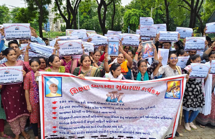 શિક્ષક દિને શિક્ષકોનું આંદોલન: ખાલી બેઠકો ભરવા સહિતની માગ સાથે ગાંધીનગર સત્યાગ્રહ છાવણી ખાતે વિરોધ પ્રદર્શન