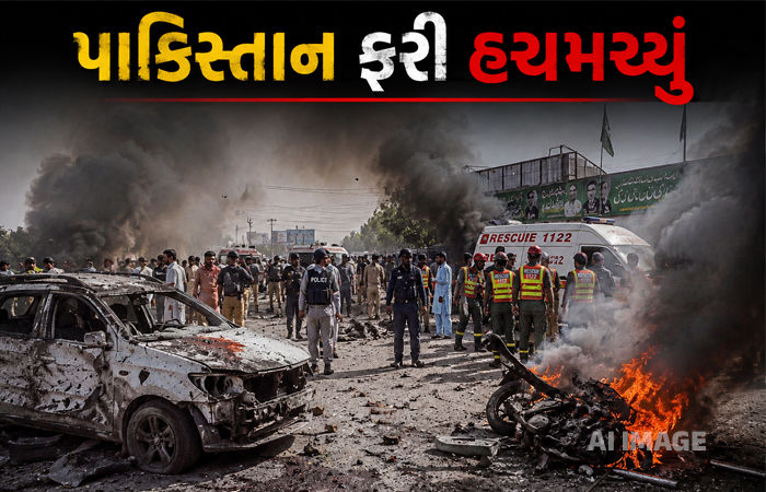 પાકિસ્તાનમાં બેક-ટુ-બેક આતંકી હુમલા: રિમોટ કંટ્રોલ બ્લાસ્ટથી વાહનોના ફુરચા ઉડ્યા, 7ના મોત