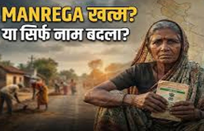 રાજ્યનાં તમામ ગામડે G-RAM-G સમજાવવા કાલે ફરજિયાત ગ્રામસભા