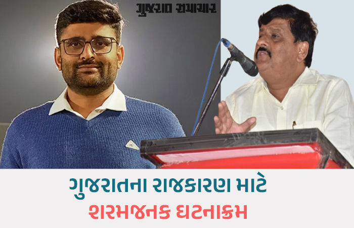 મોરબીથી ગાંધીનગર સુધી નેતાઓની 'નૌટંકી'નો અંત, 'વિકાસ'ની રાજનીતિ ભૂલાઈ અને નાગરિકોને ખો