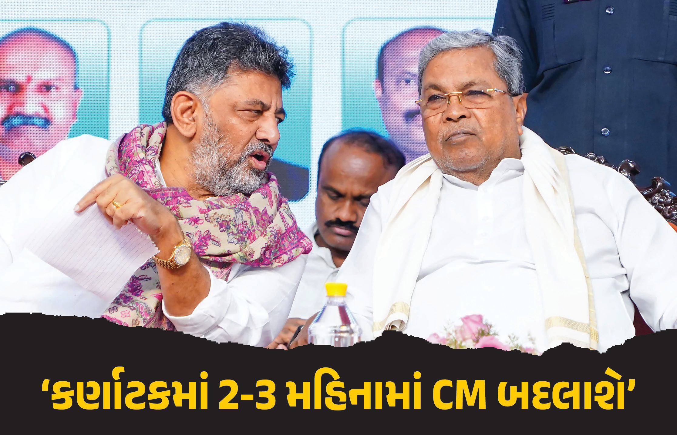 કર્ણાટકમાં બે-ત્રણ મહિનામાં જ CM બદલાશે, શિવકુમારને સોંપાશે સત્તા: કોંગ્રેસ ધારાસભ્યના દાવાથી રાજકારણ ગરમાયું
