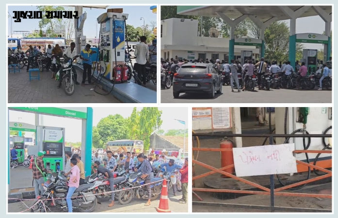 VIDEO| પંચમહાલમાં ઈંધણનું સંકટ?: ગોધરા અને શહેરાના પેટ્રોલ પંપો પર 'નો સ્ટોક'ના બોર્ડ, આકરી ગરમીમાં વાહનોની લાઈનો લાગી