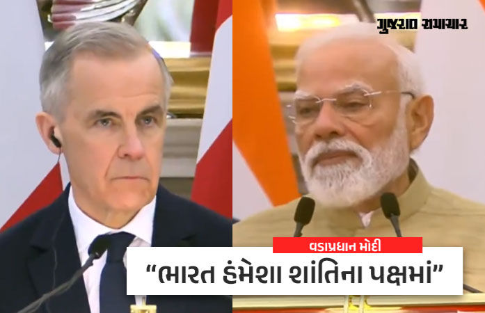 ભારતને યુરેનિયમ આપશે કેનેડા, PM મોદી અને કાર્નીની મુલાકાતમાં થયા મહત્ત્વપૂર્ણ કરારો