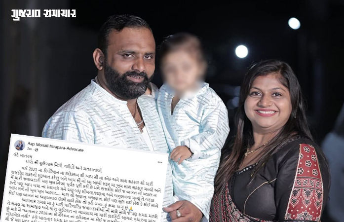 સુરત: એક જ ઘરમાં 'રાજકીય જંગ' ટળ્યો! પતિએ ભાજપમાંથી કરી દાવેદારી, તો પત્નીનો AAPમાંથી લડવા ઈનકાર