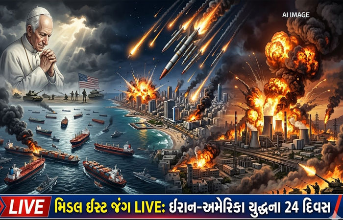 કતારના શિક્ષણ મંત્રી ઈઝરાયલ-અમેરિકા પર બગડ્યાં, કહ્યું- તમારા જૂઠ્ઠા એજન્ડા માટે અમારો ઉપયોગ બંધ કરો