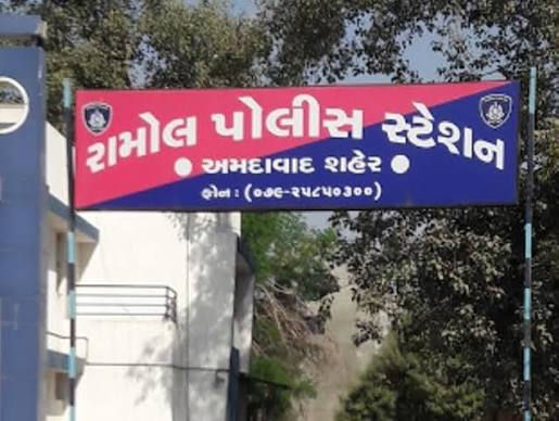 અમદાવાદમાં સસ્તા ઘરની રીલ્સ મૂકી કન્સલ્ટન્સી ખોલી, વિધવા સહિત 6 લોકોને લાખોનો ચૂનો લગાવી ગઠિયો ફરાર