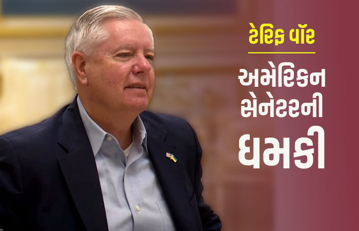 'ભારત ભોગવી રહ્યું છે, હવે ચીન અને બ્રાઝીલ પણ...', અમેરિકાના વધુ એક નેતાની ધમકી