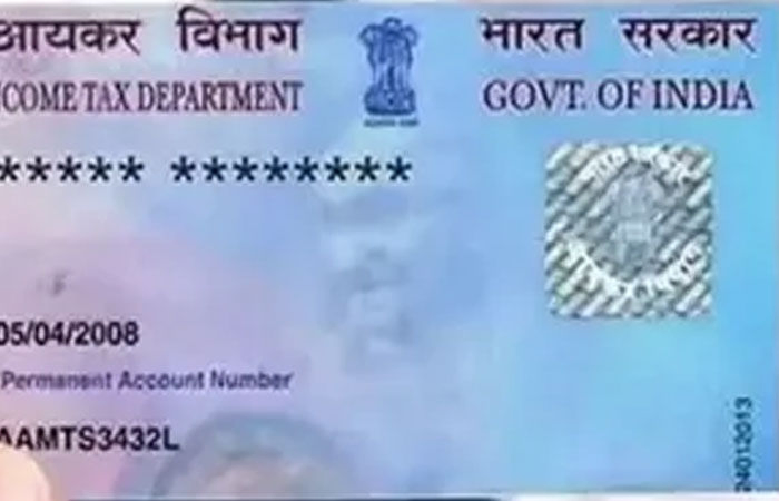 હાઉસ કીપિંગ કર્મચારીના પેન કાર્ડથી ચીનમાં સવા કરોડની ખરીદી