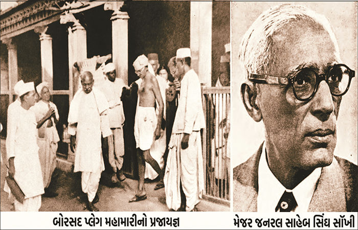સરદારની બોરસદી લડત પ્લેગમાં અવિરત રહી