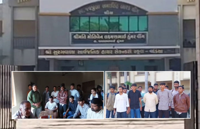 અમરેલી: વડીયામાં પ્રોફેસર વિહોણી સરકારી કોલેજ, અધ્યાપકના અભાવે શિક્ષણ અધ્ધરતાલ, વિદ્યાર્થીઓનો હોબાળો