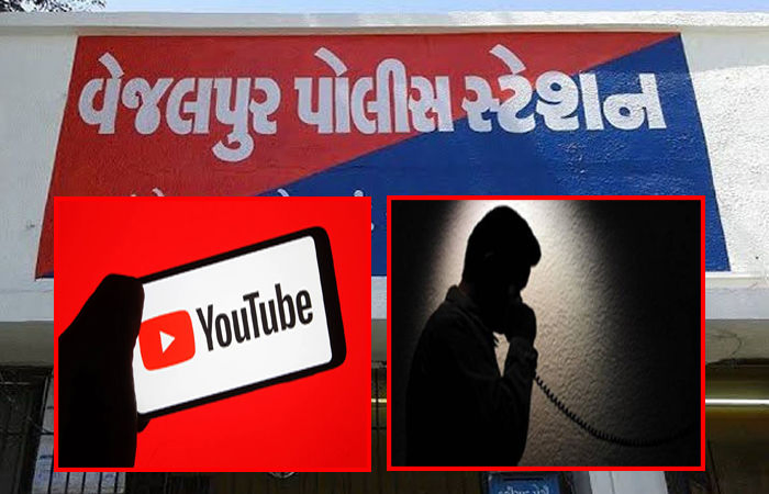 ન્યુઝ વાયરલ ન કરવાના બદલામાં કથિત પત્રકારોએ ત્રણ લાખની ખંડણી માંગી
